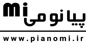پیانومی