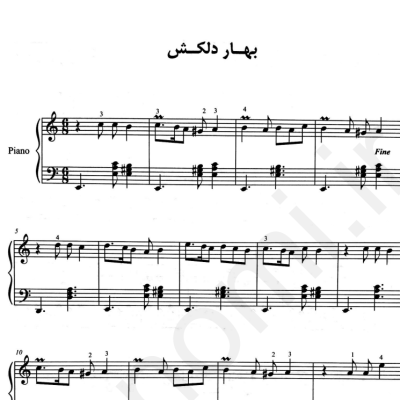 نت بهار دلکش