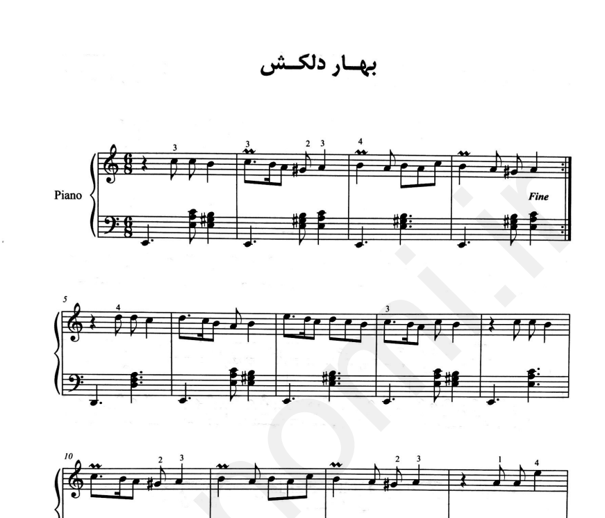 نت بهار دلکش
