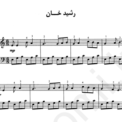 نت رشید خان