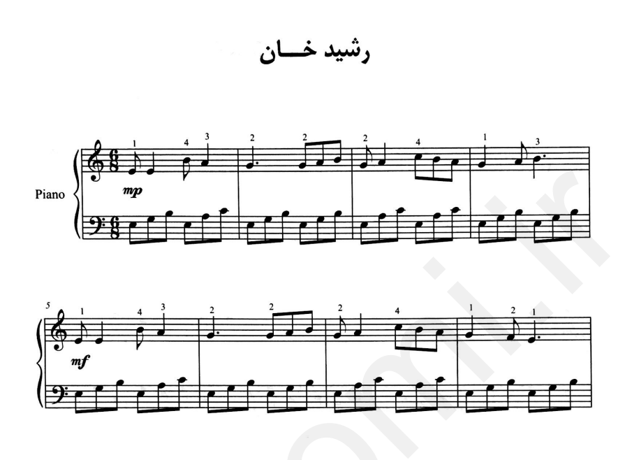 نت رشید خان