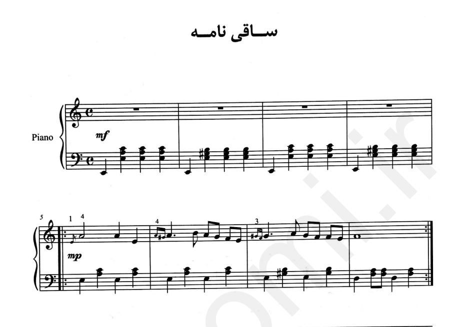 نت ساقی نامه