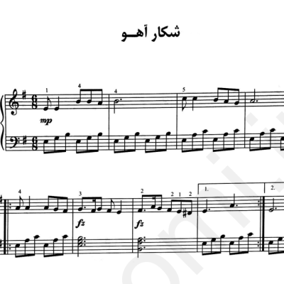 نت شکار اهو