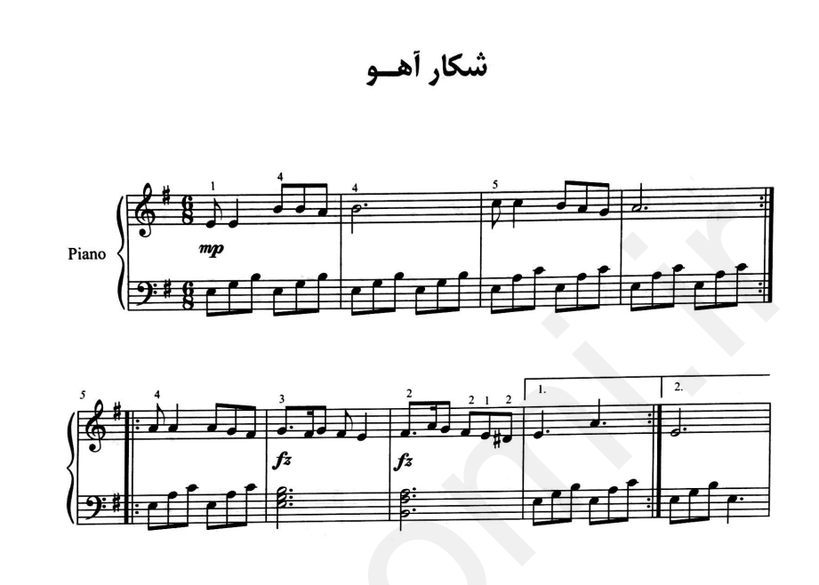 نت شکار اهو