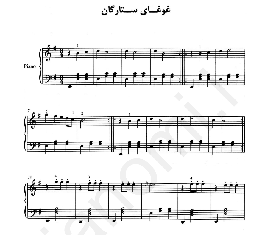 نت غوغای ستارگان