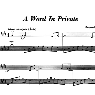 نت یانی a word in private