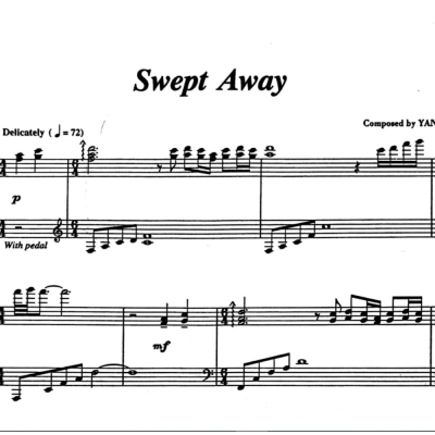 نت swept away