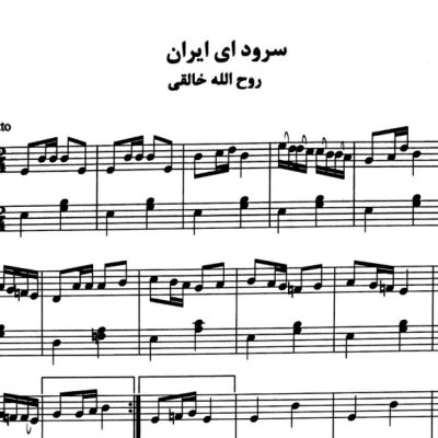 نت ای ایران