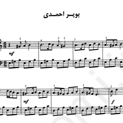 نت دختر بویر احمدی