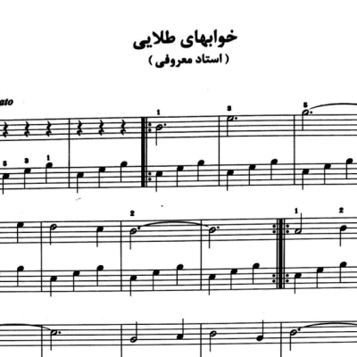 نت خوابهای طلایی