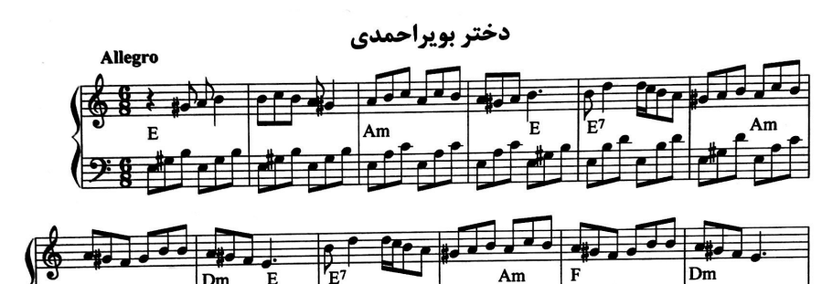 نت دختر بویر احمدی