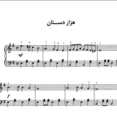نت هزار دستان